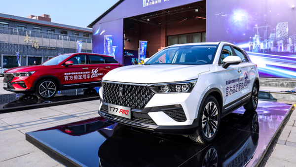 一汽集團奔騰T77跨界車 - 俄羅斯衛星通訊社