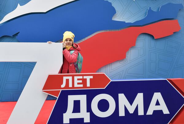 克里米亚公投7周年纪念日。 - 俄罗斯卫星通讯社