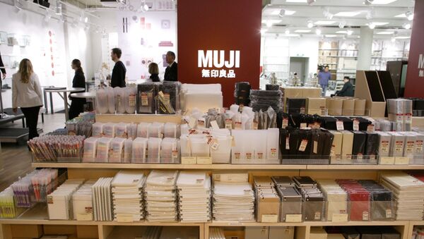 Японский магазин MUJI - 俄羅斯衛星通訊社