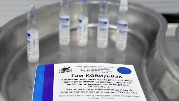 Ампулы и упаковка вакцины Гам-Ковид-Вак (Спутник V) для вакцинации от COVID-19 - 俄羅斯衛星通訊社