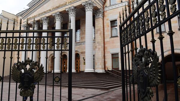  俄羅斯總檢察院大樓 - 俄羅斯衛星通訊社