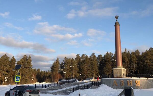 象徵歐亞分界線的方尖塔。距葉卡捷琳堡市不遠 - 俄羅斯衛星通訊社