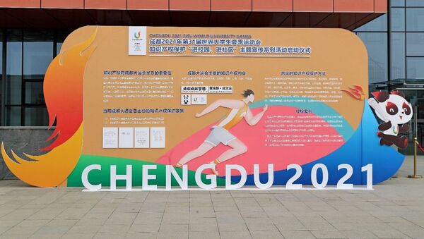 Chengdu 2021 31st Summer Universiade - 俄羅斯衛星通訊社