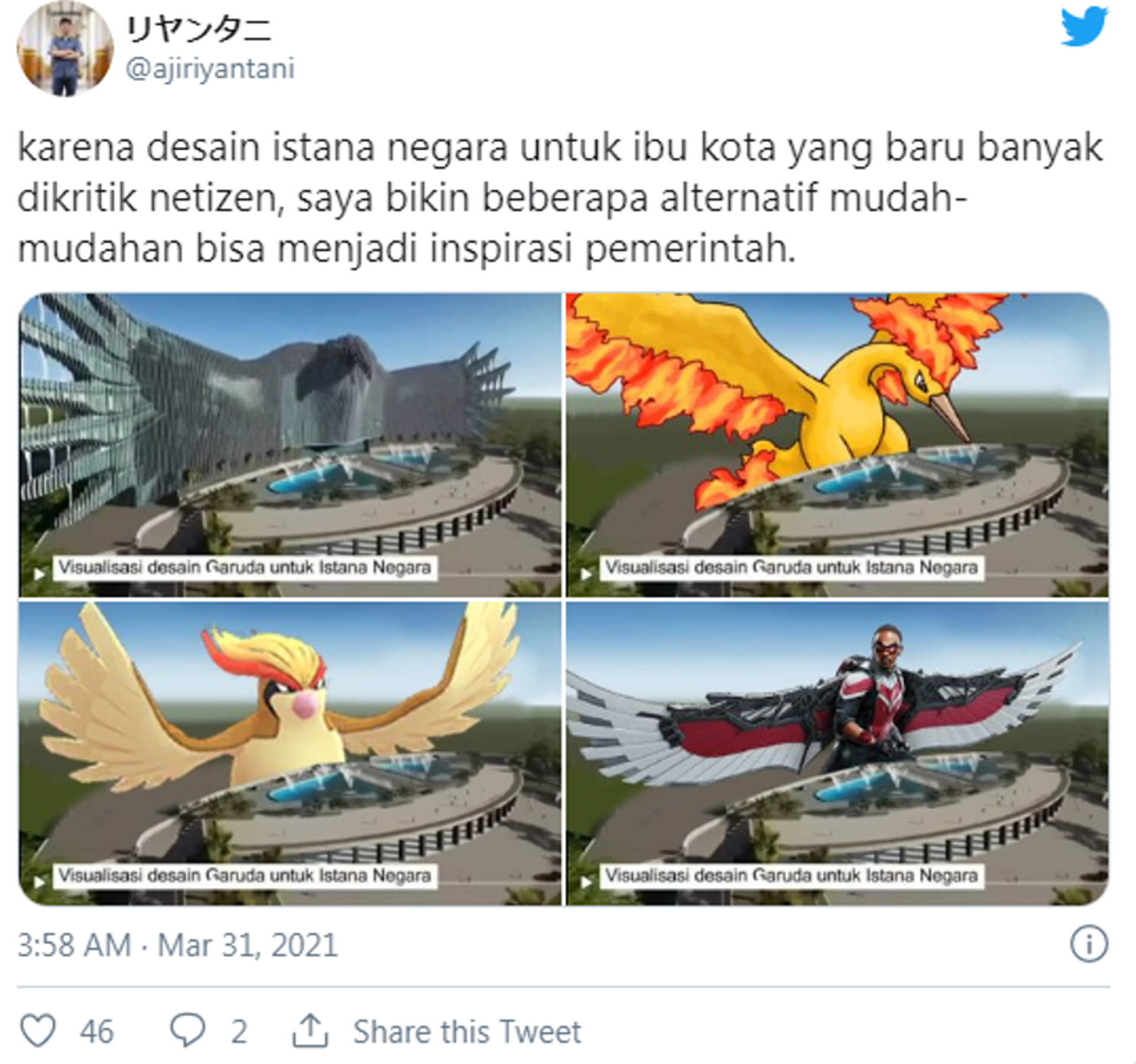 印尼新首都巨鹰雕塑建筑设计遭网友批评 - 俄罗斯卫星通讯社, 1920, 06.04.2021