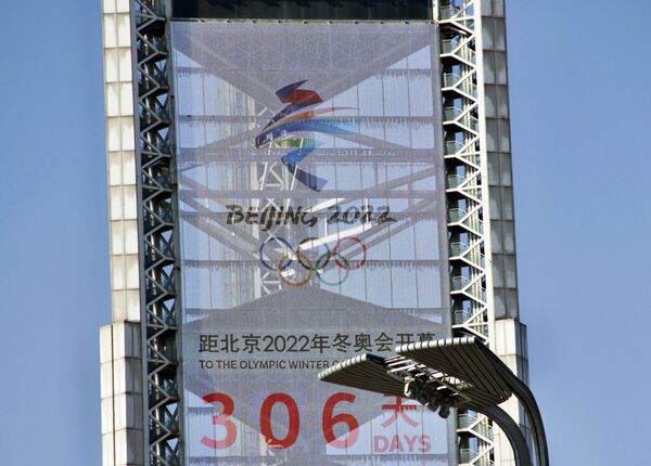 北京奧林匹克公園裡的2022年冬奧會倒計時牌。  - 俄羅斯衛星通訊社