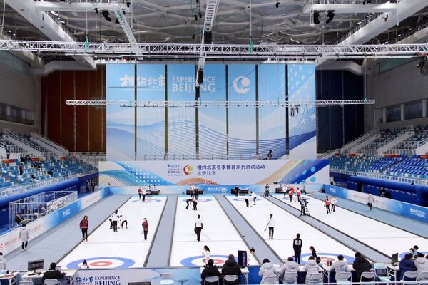 2022年北京冬奥会冰壶测试赛现场。 - 俄罗斯卫星通讯社