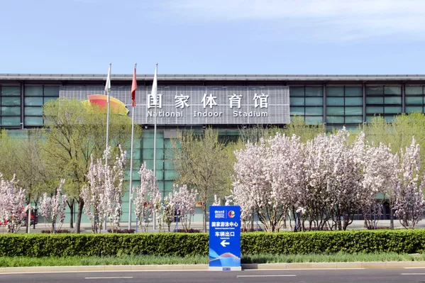 2022年北京冬奧會冰上項目測試賽的舉辦場館。 - 俄羅斯衛星通訊社