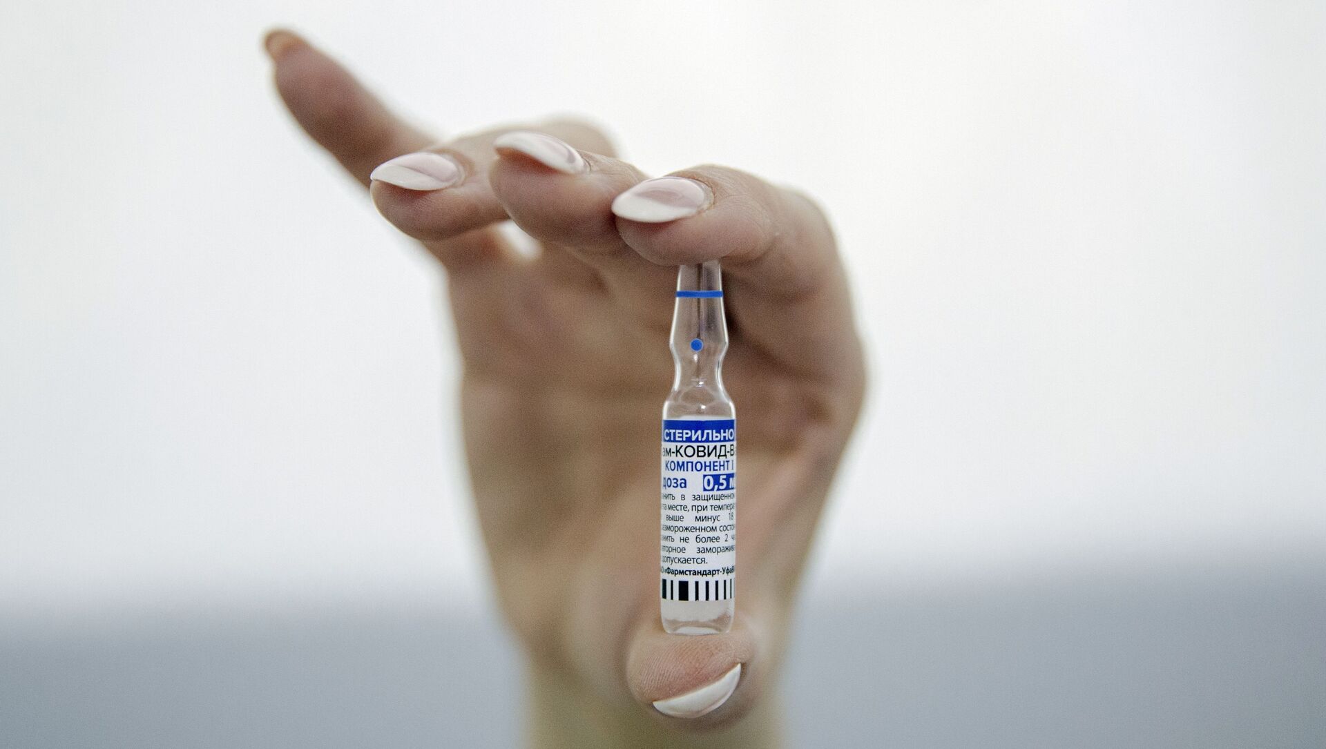 阿根廷卫生部：“卫星V”疫苗最常见的不良反应是头疼和体温升高 - 俄罗斯卫星通讯社, 1920, 08.07.2021