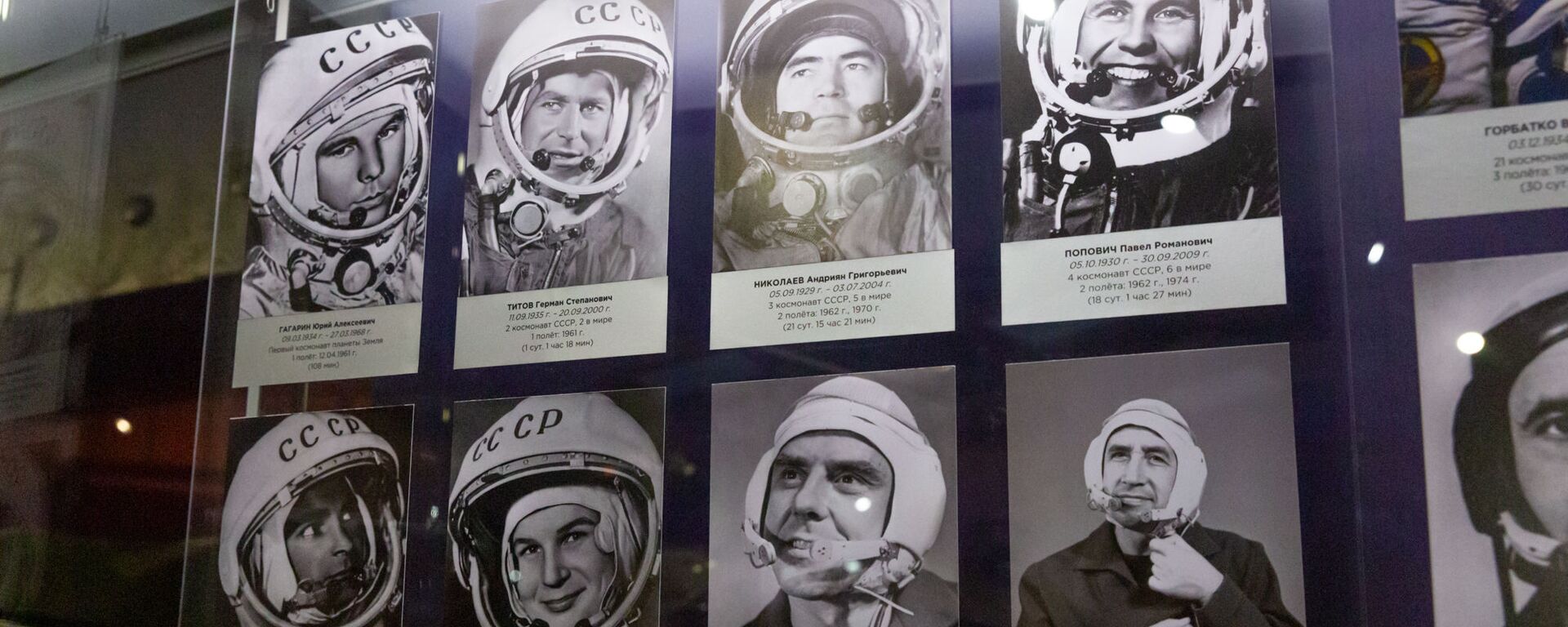 太空厕所、超载和俄语-宇航员要适应和掌握的知识 - 俄罗斯卫星通讯社, 1920, 12.04.2021