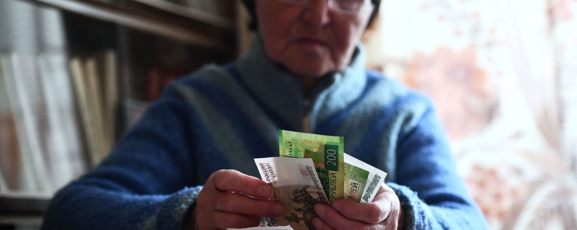 Жертвами финансовых мошенников чаще всего становятся пожилые люди. - 俄罗斯卫星通讯社, 1920, 17.04.2021