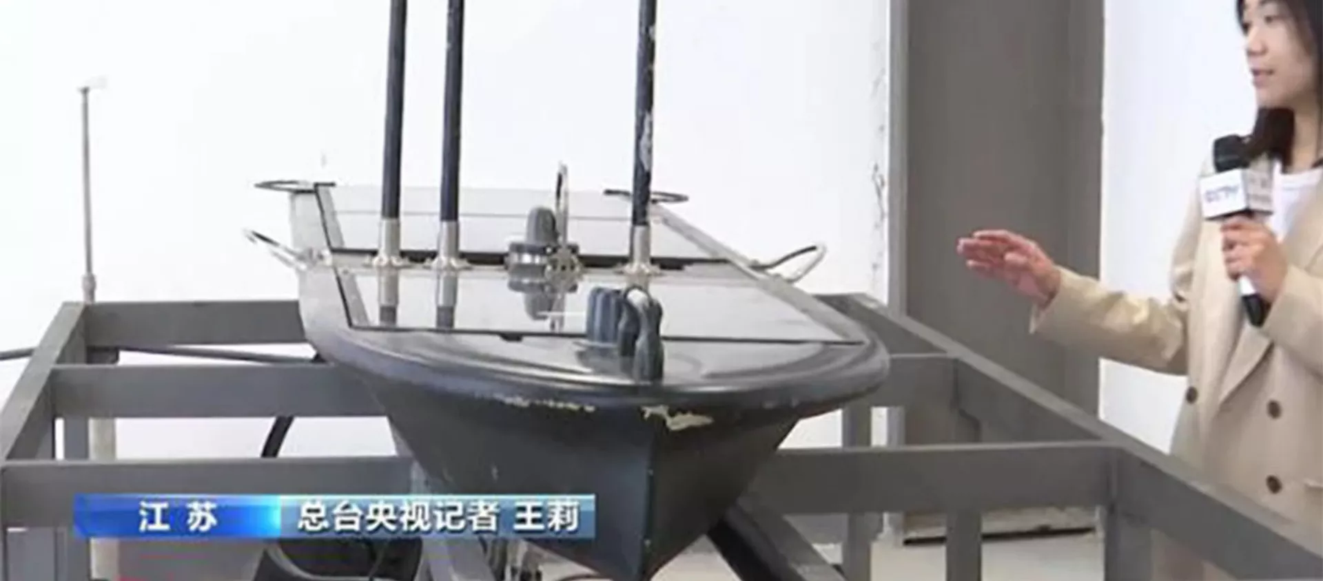 3-метровое беспилотное судно, найденное в Желтом море - 俄羅斯衛星通訊社, 1920, 12.10.2021