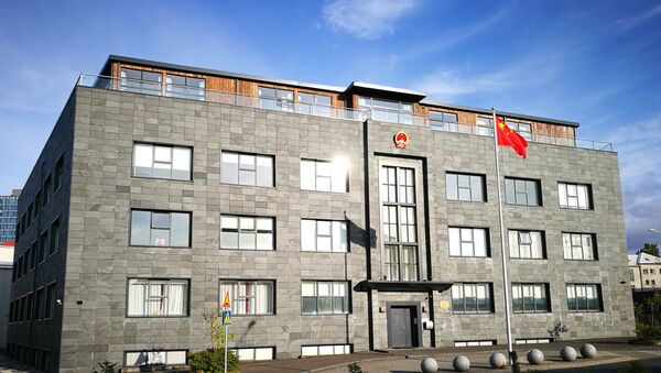 Посольство Китая в Исландии - 俄羅斯衛星通訊社