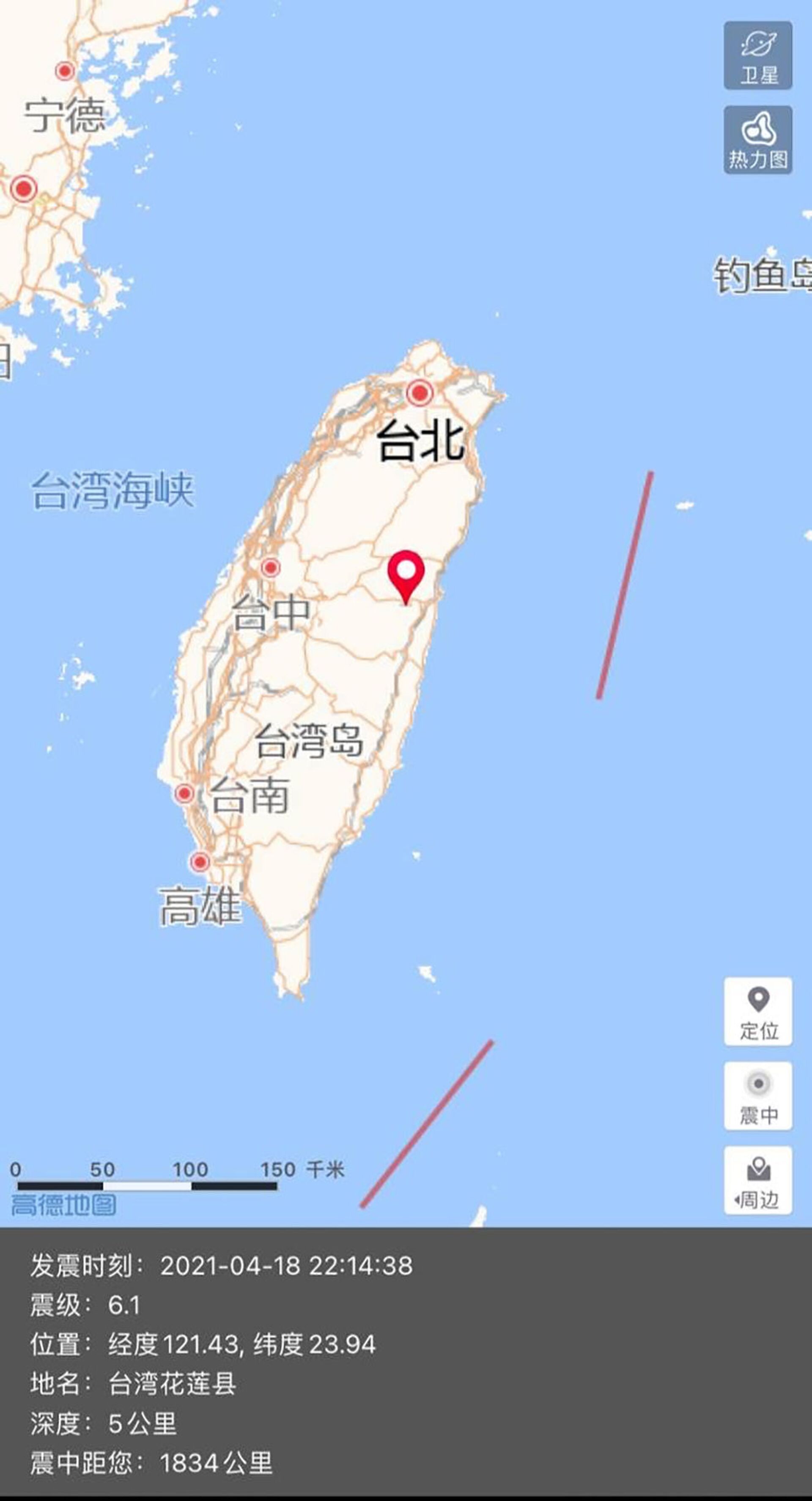 台灣連續發生5.8級和6.2級地震  - 俄羅斯衛星通訊社, 1920, 19.04.2021