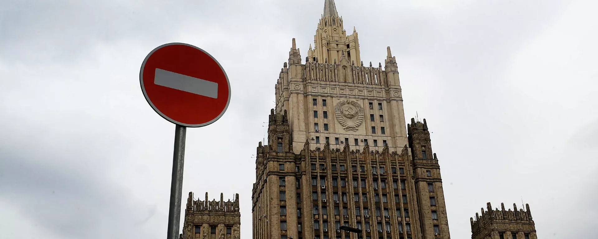 Здание Министерства иностранных дел РФ на Смоленской-Сенной площади в Москве. - 俄羅斯衛星通訊社, 1920, 29.11.2021