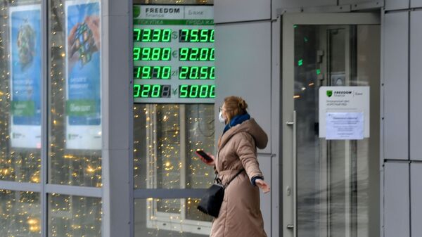 普京簽署總統令，出台涉及外匯監管領域的俄金融穩定保障措施 - 俄羅斯衛星通訊社