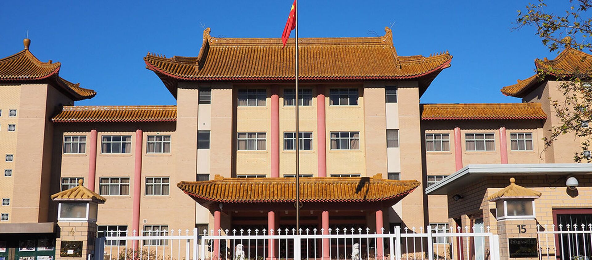 Здание посольства КНР в Канберре. Австралия - 俄羅斯衛星通訊社, 1920, 21.04.2021