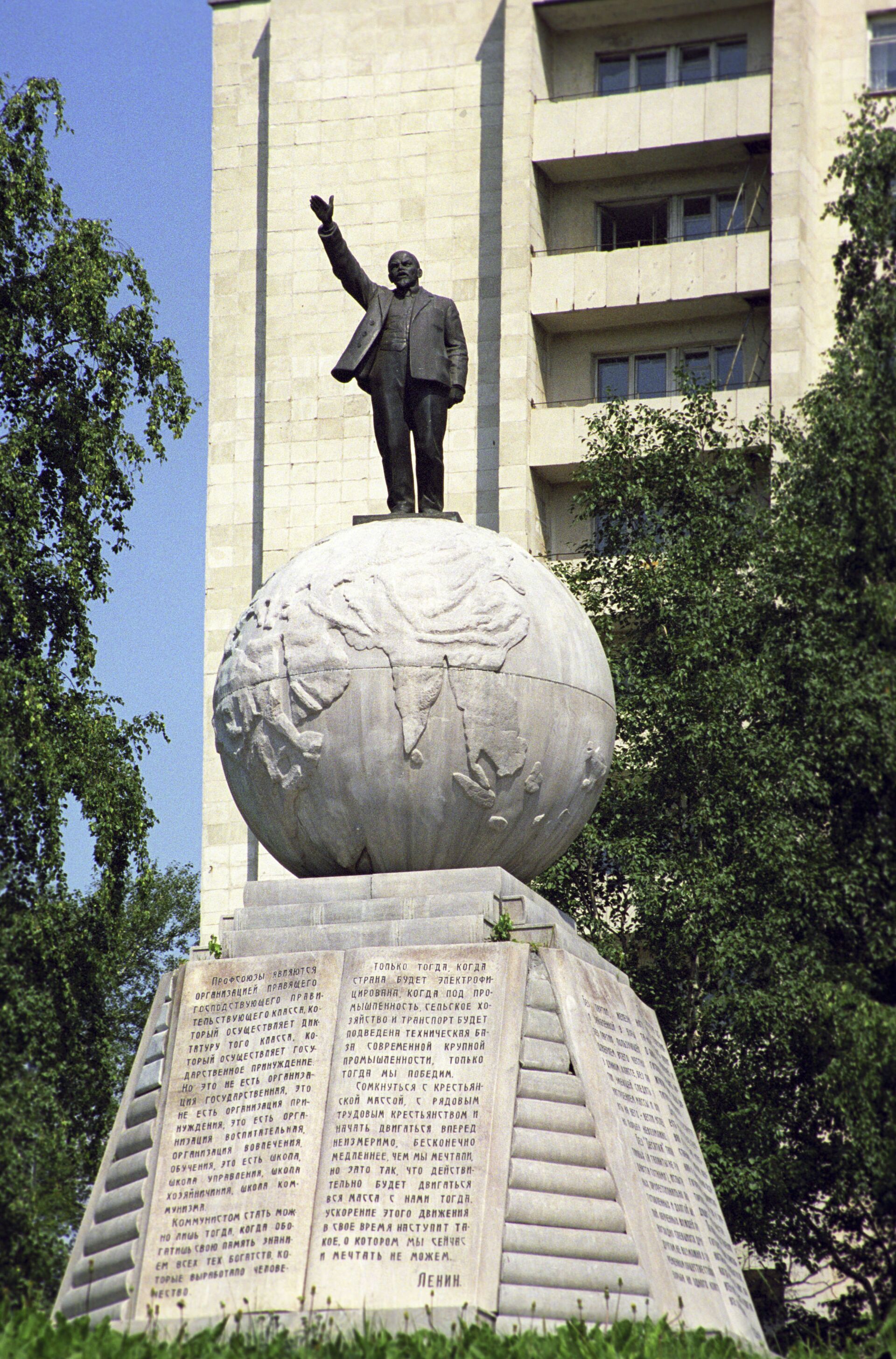 世界上剩下多少列寧紀念碑？ - 俄羅斯衛星通訊社, 1920, 23.04.2021