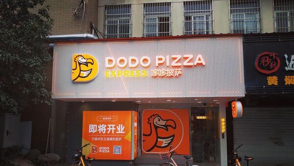 Dodo pizza в Китае - 俄羅斯衛星通訊社