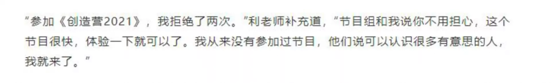 騰訊是否把俄羅斯籍選手利路修變成營收來源? 騰訊是否把俄羅斯籍選手利路修變成營收來源? - 俄羅斯衛星通訊社, 1920, 24.04.2021