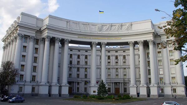 Здание Министерства иностранных дел Украины - 俄罗斯卫星通讯社