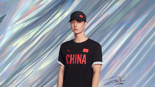 Ван Ибо в спортивной одежде - 俄羅斯衛星通訊社