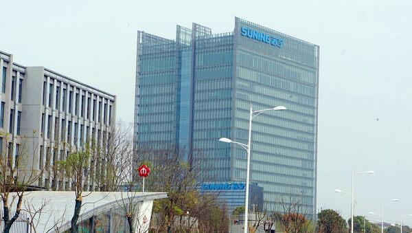 Штаб-квартира Suning TESCO - 俄羅斯衛星通訊社