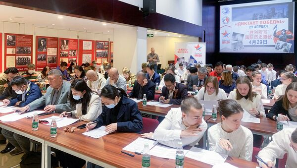 Диктант Победы в Пекине - 俄羅斯衛星通訊社