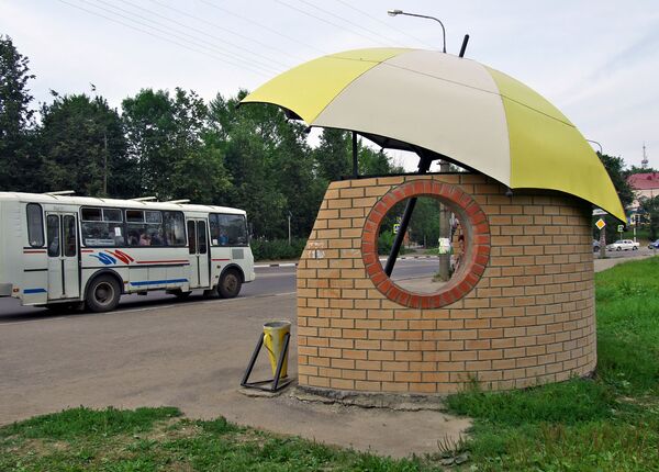 俄罗斯维亚济马市的公交车站。 - 俄罗斯卫星通讯社
