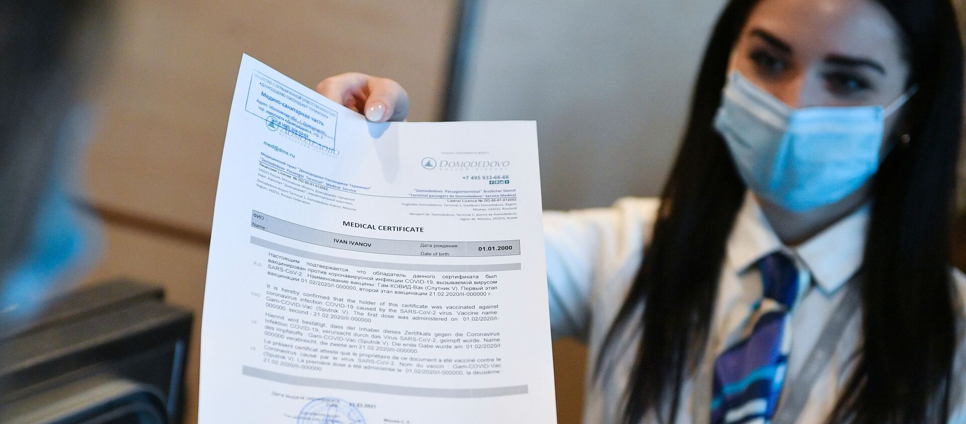Выдача пассажиру сертификата международного образца о вакцинации от COVID-19 в аэропорту Домодедово - 俄羅斯衛星通訊社, 1920, 24.05.2021