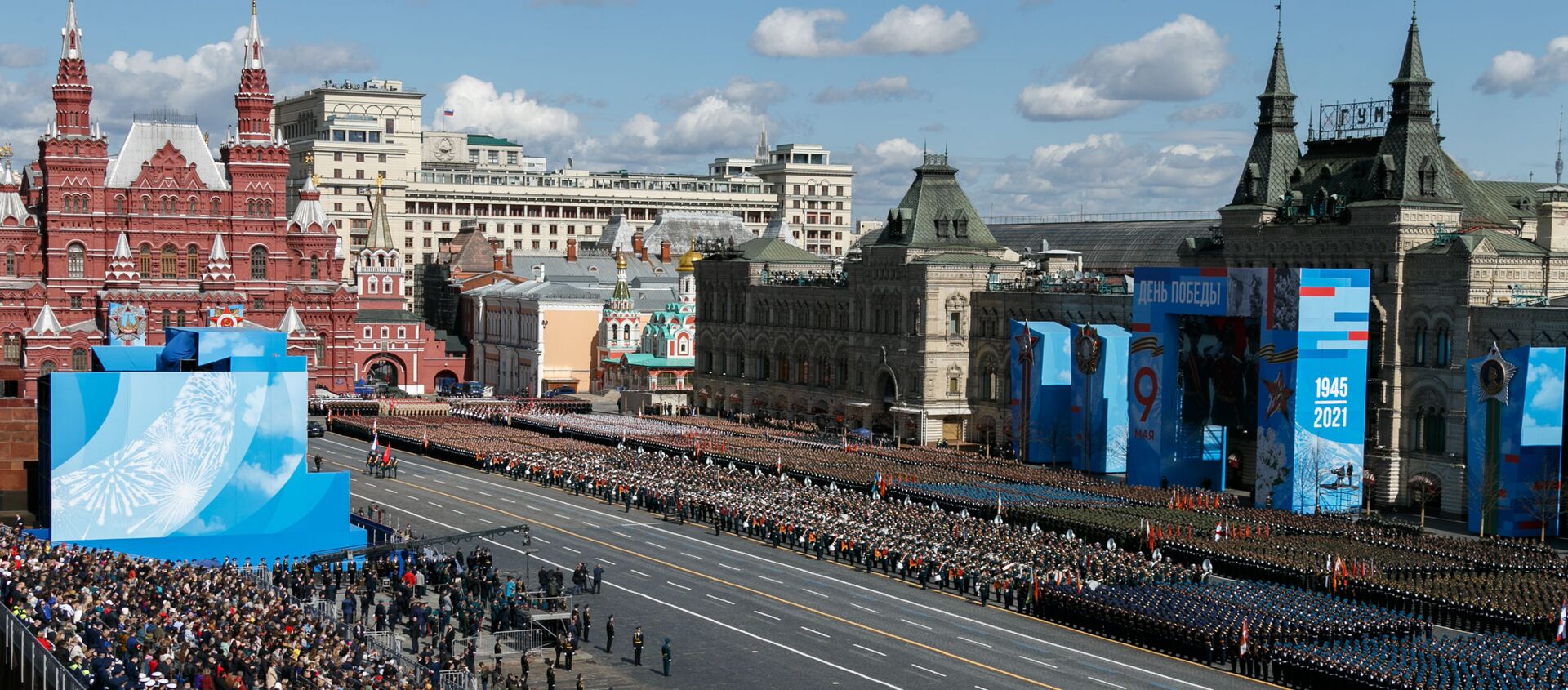 胜利日阅兵总彩排在莫斯科举行。 - 俄罗斯卫星通讯社, 1920, 07.05.2021