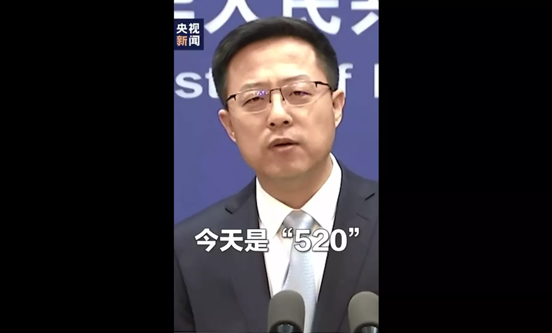 “520”過節姿勢大盤點 - 俄羅斯衛星通訊社, 1920, 20.05.2021