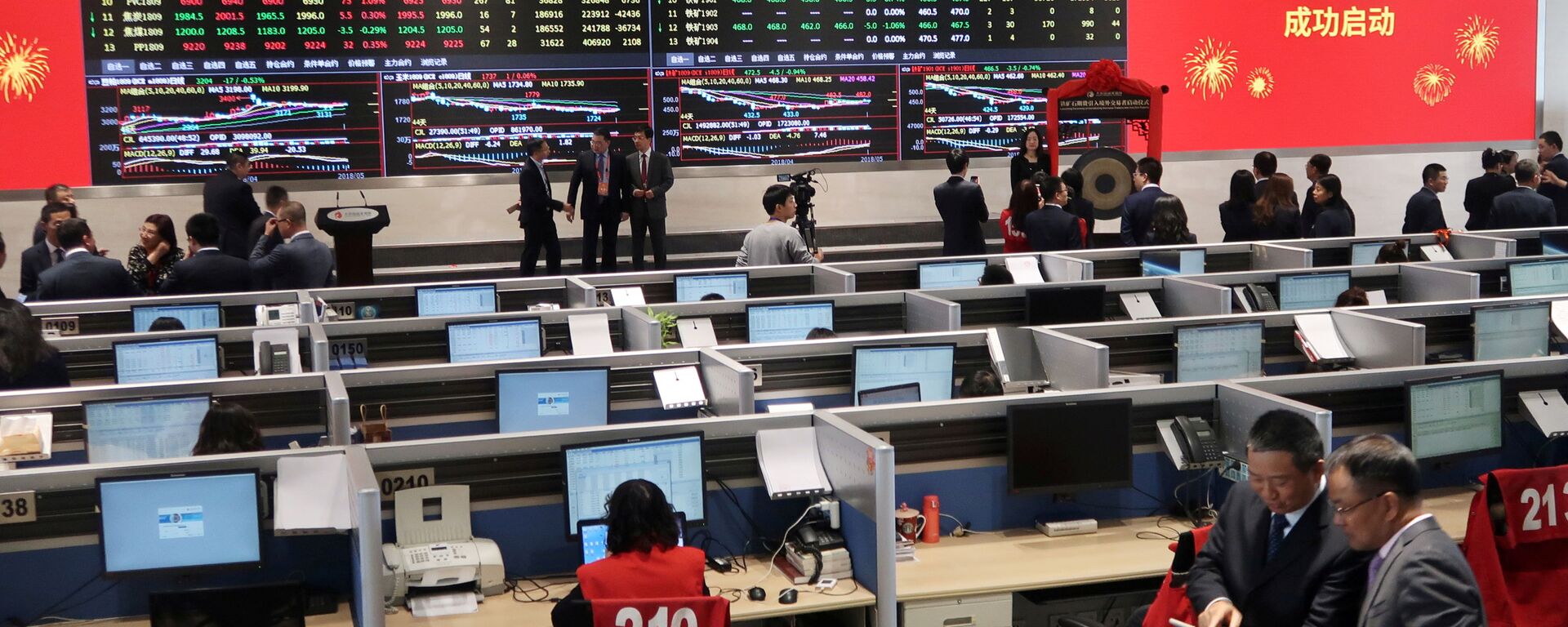 Инвесторы наблюдают за торгами на бирже - 俄罗斯卫星通讯社, 1920, 25.10.2022