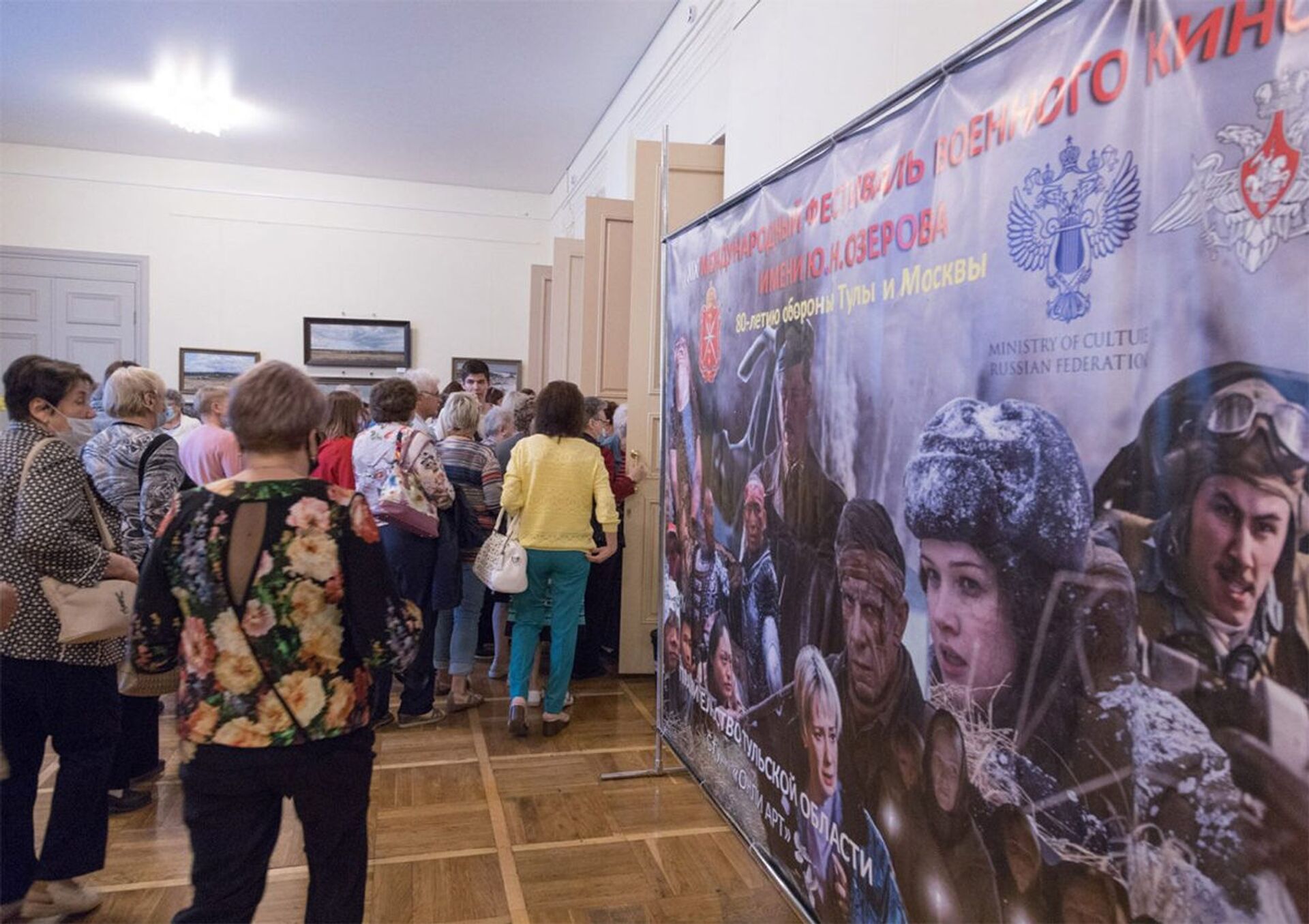 第19届尤里·奥泽洛夫国际军事电影节在图拉闭幕 - 俄罗斯卫星通讯社, 1920, 24.05.2021