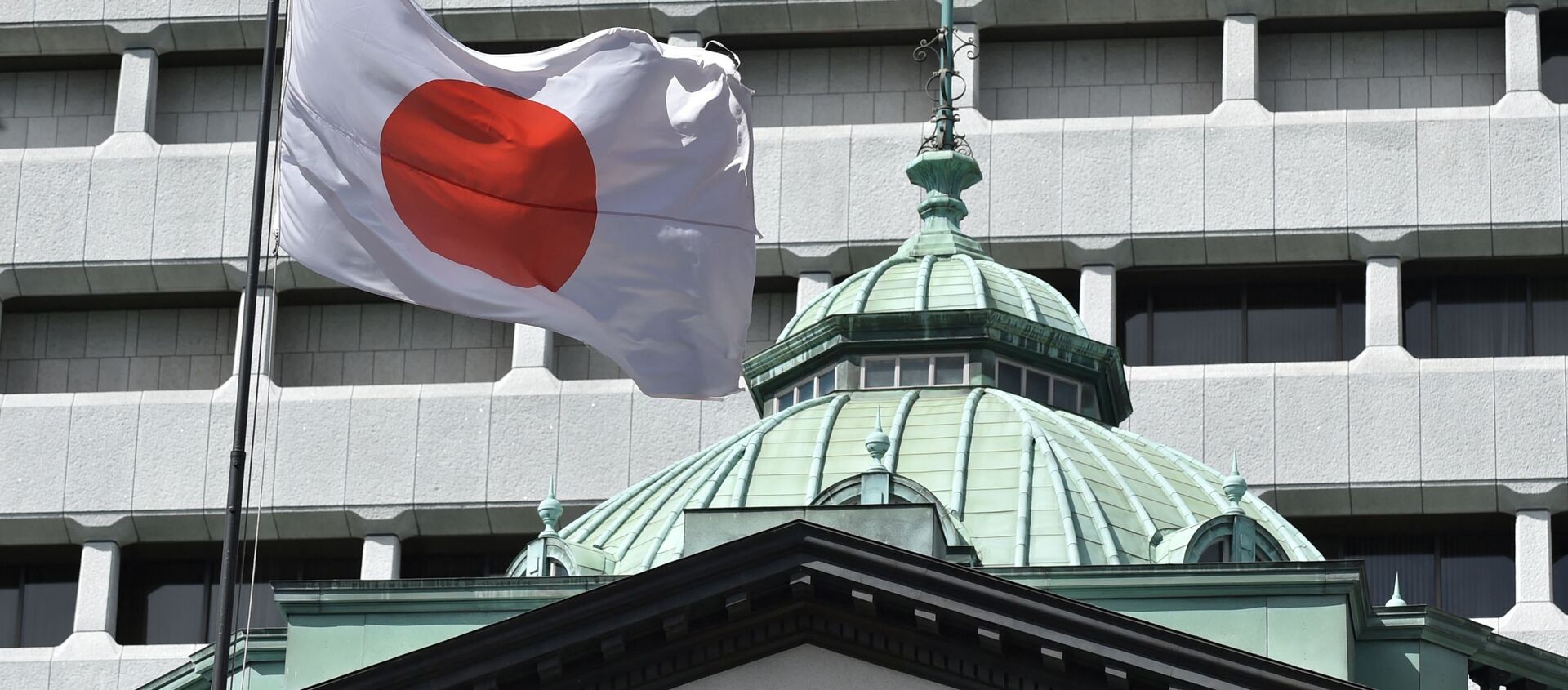 Флаг над здание Банка Японии в Токио  - 俄羅斯衛星通訊社, 1920, 10.11.2021