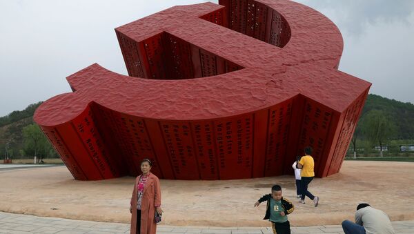  中國共產黨建黨一百週年慶祝活動 - 俄羅斯衛星通訊社