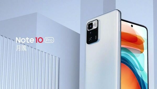 Смартфон Xiaomi Redmi Note 10 Pro - 俄罗斯卫星通讯社