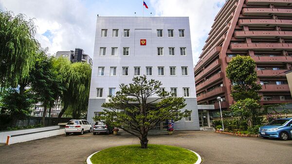 Генконсульство России в Саппоро - 俄羅斯衛星通訊社