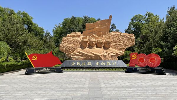 Памятник. Китай - 俄羅斯衛星通訊社