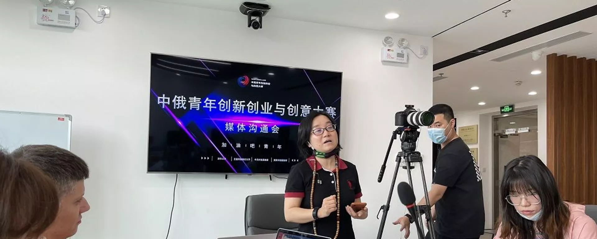 首屆“中俄青年創新創業與創意大賽”將於7月正式開啓 120名中俄項目代表將角逐總決賽資格 - 俄羅斯衛星通訊社, 1920, 02.06.2021