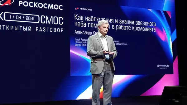 александр калери - 俄羅斯衛星通訊社