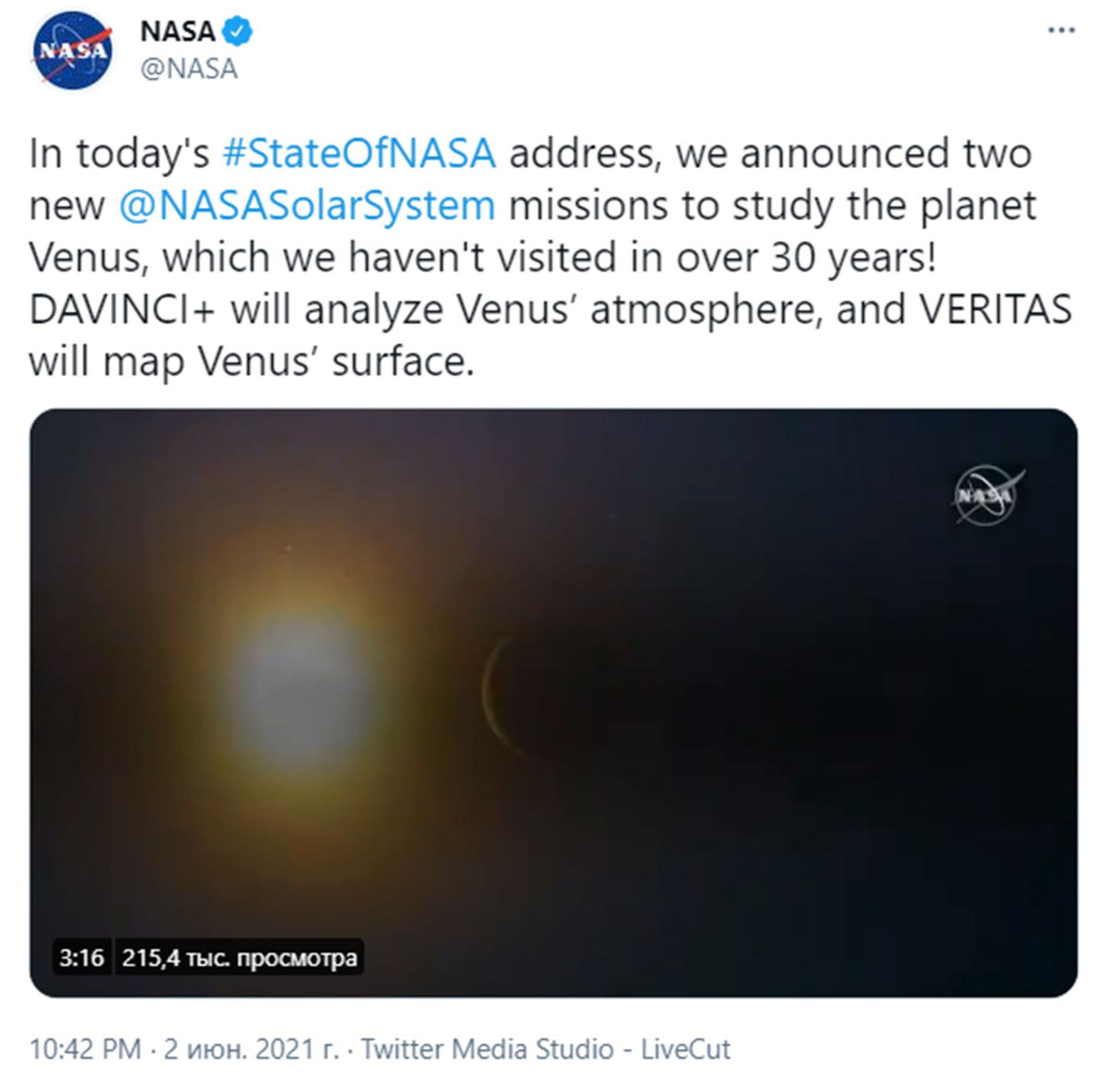 美國將在2030年前執行兩項金星探索任務 - 俄羅斯衛星通訊社, 1920, 03.06.2021