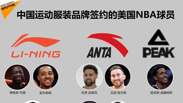 中國運動服裝品牌簽約的美國NBA球員 - 俄羅斯衛星通訊社