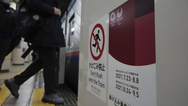 日媒：日本奧運官員跳軌身亡 - 俄羅斯衛星通訊社