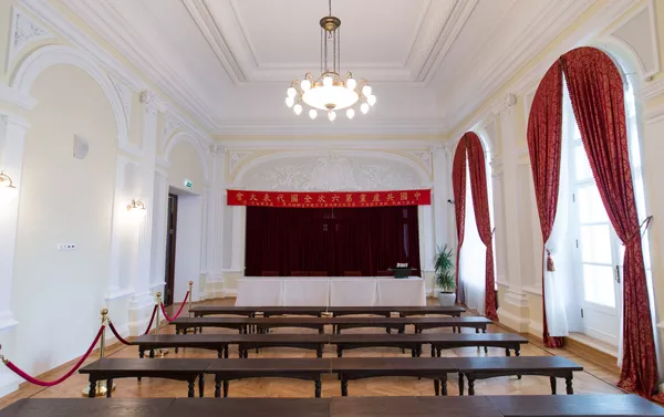 中共六大博物館代表大會主會場 中共六大博物館代表大會主會場 - 俄羅斯衛星通訊社