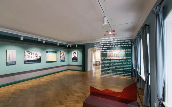 中共六大博物館展品 中共六大博物館展品 - 俄羅斯衛星通訊社