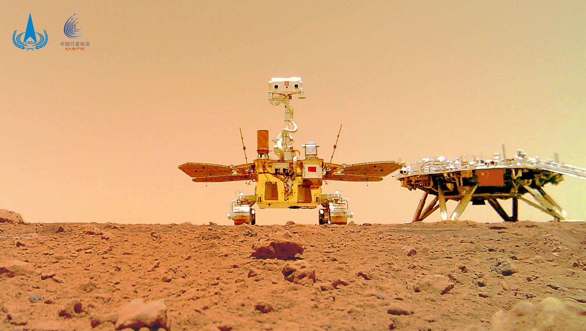 Китайский марсоход Zhurong и посадочный модуль миссии Tianwen-1, снятые на поверхности Марса - 俄羅斯衛星通訊社, 1920, 11.06.2021