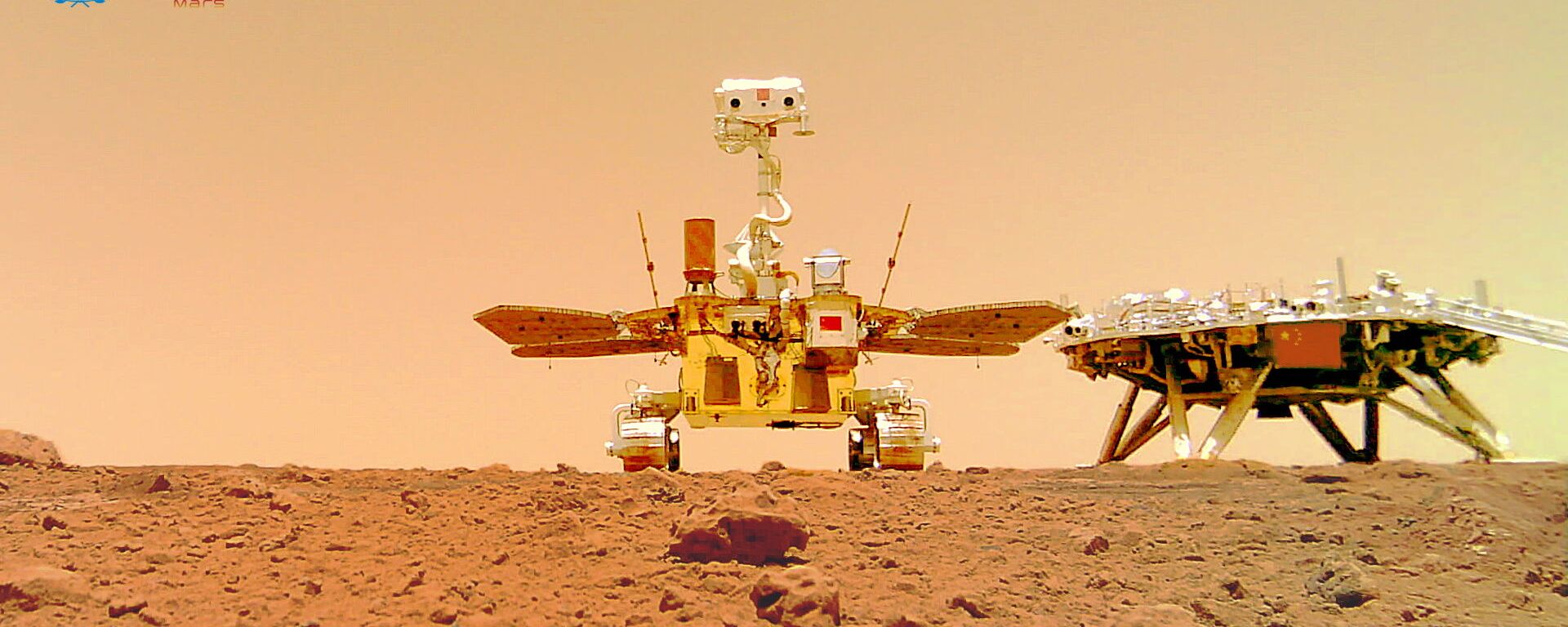 Китайский марсоход Zhurong и посадочный модуль миссии Tianwen-1, снятые на поверхности Марса - 俄羅斯衛星通訊社, 1920, 23.07.2021