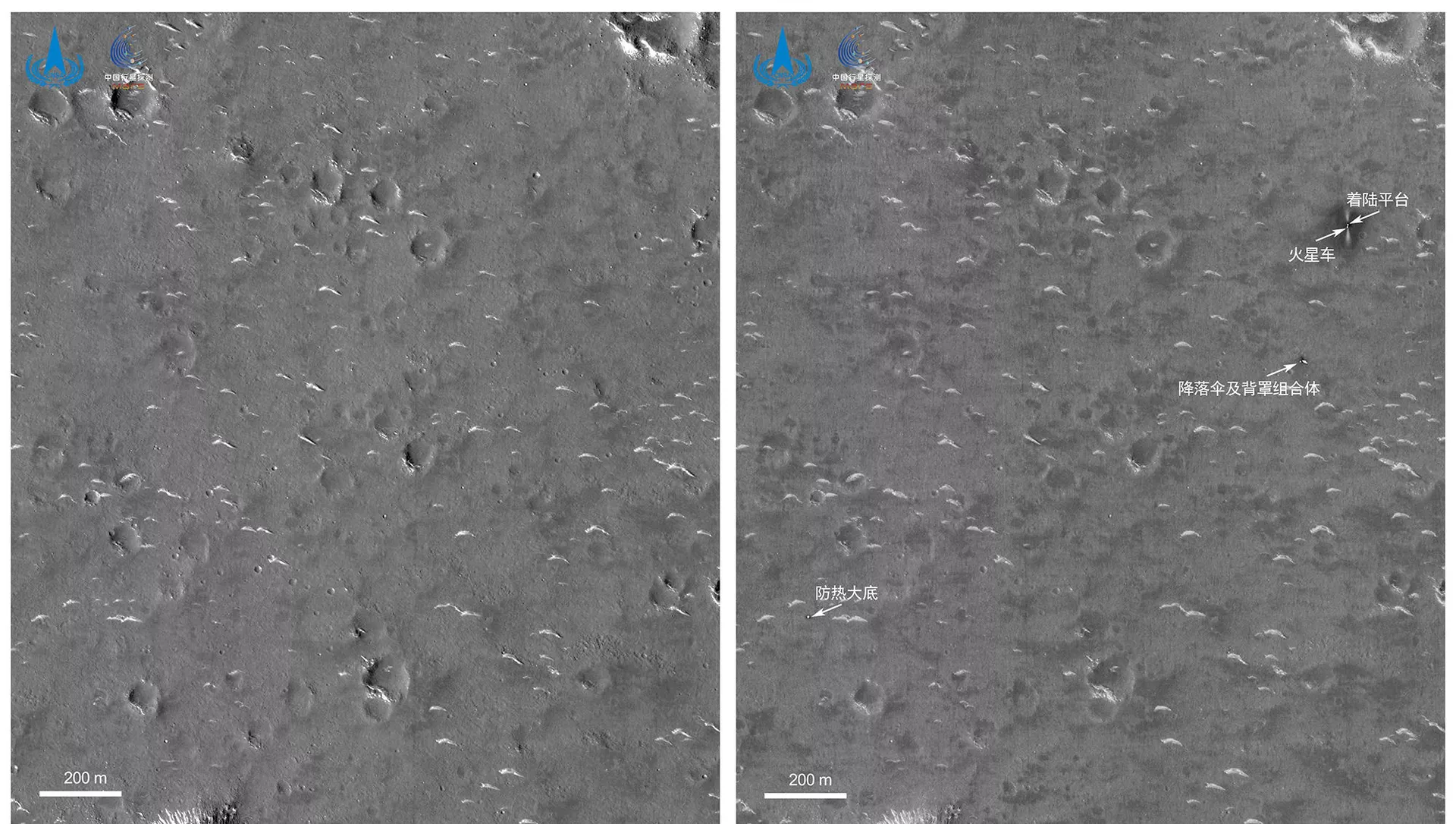 中國“天問一號“探測器拍到的火星表面圖片 - 俄羅斯衛星通訊社, 1920, 11.06.2021