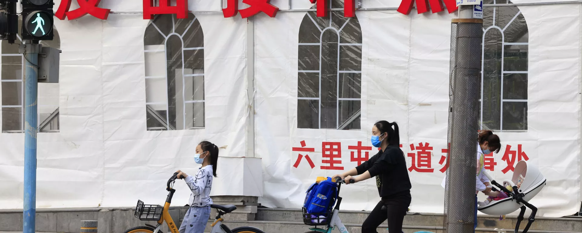 Virus Outbreak China Vaccine for Kids - 俄羅斯衛星通訊社, 1920, 13.07.2021