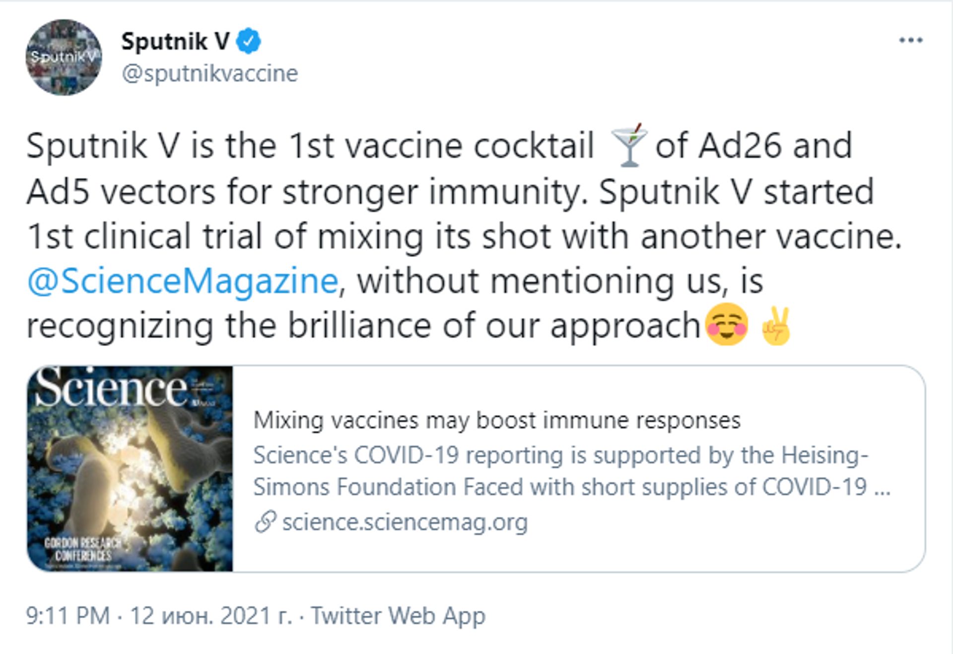 俄“卫星V”疫苗是如何发明大家都在谈论的“疫苗鸡尾酒”疗法的？ - 俄罗斯卫星通讯社, 1920, 18.06.2021